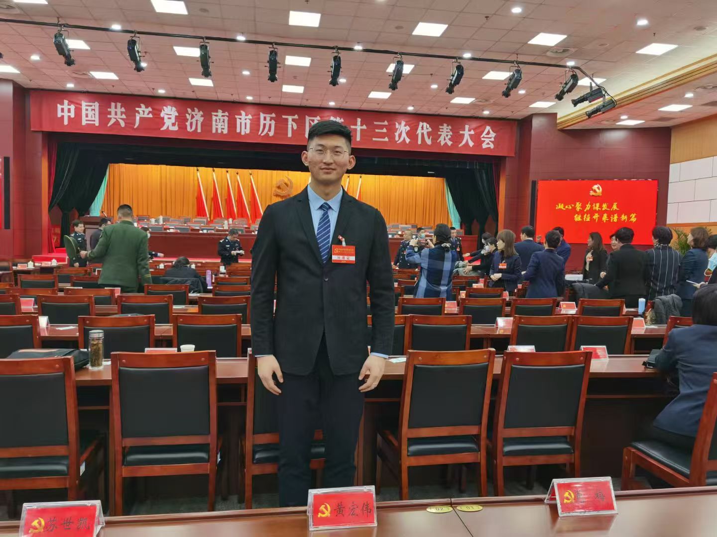 济南市历下区党代表